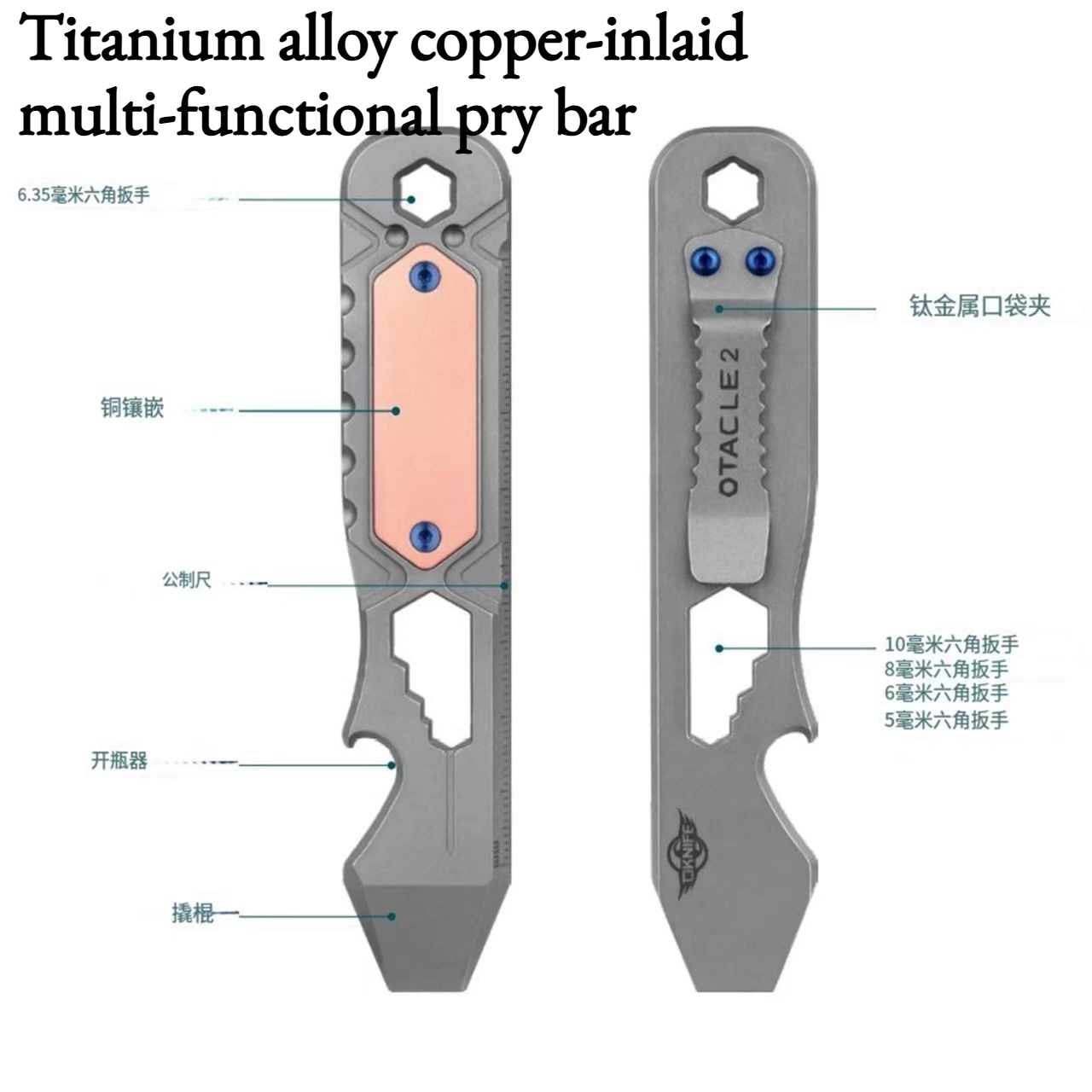 Titanium Pry Bar - Nowy, wielofunkcyjny łom z tytanu i